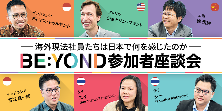 プラント&エンジニアリング総合ビジネス誌　EnB 2020.12〜2021.6 プラント&エンジニアリング総合ビジネス誌 EnB 2020.12〜2021.6